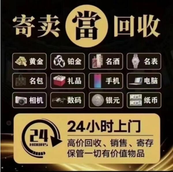 重庆市武隆抵押汽车